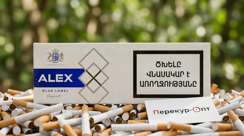 Alex Blue Label Compact (Алекс Блю Лейбл Компакт)