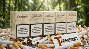 CHAPMAN WHITE COMPACT · ЧАПМАН ВАЙТ КОМПАКТ — оптом в Москве