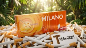 Milano SuperSlims Amber · Милано супер слим Амбер — оптом в Москве