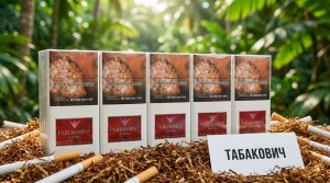 PARLIAMENT RED SLIMS 100 · ПАРЛАМЕНТ СЛИМ 100 КРАСНЫЙ — оптом в Москве