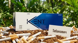 KENT 8 DUTY FREE · КЕНТ 8 ДЬЮТИ ФРИ — оптом в Москве
