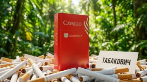 Cavallo Vulcano Red · Кавалло вулкано рэд — оптом в Москве