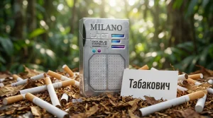 Milano Eject · Милано Енджект с Двумя Кнопками Черника Мята — оптом в Москве