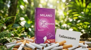Milano SuperSlims Chage Bloom · Милано Супер Слим Черника — оптом в Москве