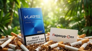 Kars Dream Valley Queen Size · КАРС ДРИМ ВЭЛЛИ КВИН САЙЗ — оптом в Москве