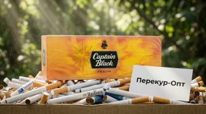 Captain Black Peach · КАПИТАН БЛЭК ПЕРСИК — оптом в Москве