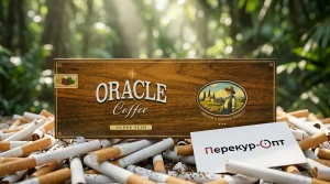 Oracle Coffee Super Slim · ОРАКЛ КОФЕ СУПЕР СЛИМ — оптом в Москве