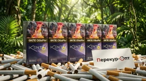 Kent Compact Mix Purple · КЕНТ КОМПАКТ МИКС ПУРПЛ — оптом в Москве