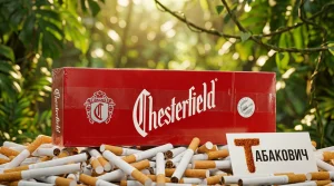 CHESTERFIELD RED DUTY FREE · ЧЕСТЕРФИЛД КРАСНЫЙ ДЬЮТИ ФРИ — оптом в Москве