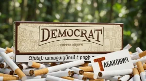 Democrat coffe Brown King Size · Демократ кофе шоколад — оптом в Москве