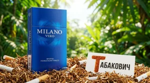 Milano Vero Compact Милано Веро Компакт Вишня — оптом в Москве