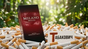 Milano Bravo Compact · Милано Браво Компакт Шоколад — оптом в Москве