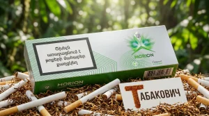Morion Capsule Applemint Superslim · Морион Яблоко Кнопка Суперслим — оптом в Москве