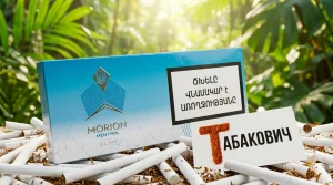 Morion Menthol Slim — оптом в Москве