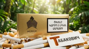 MORION ROYAL GOLD SLIMS — оптом в Москве