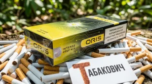 Oris Compact · Орис компакт дыня — оптом в Москве