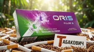 Oris Pulse Blueberry Menthol Superslims · Орис Пульс Черника Ментол Суперслимс — оптом в Москве