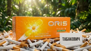 Oris Orange Mint Superslims · Орис Апельсин Мята Суперслим — оптом в Москве